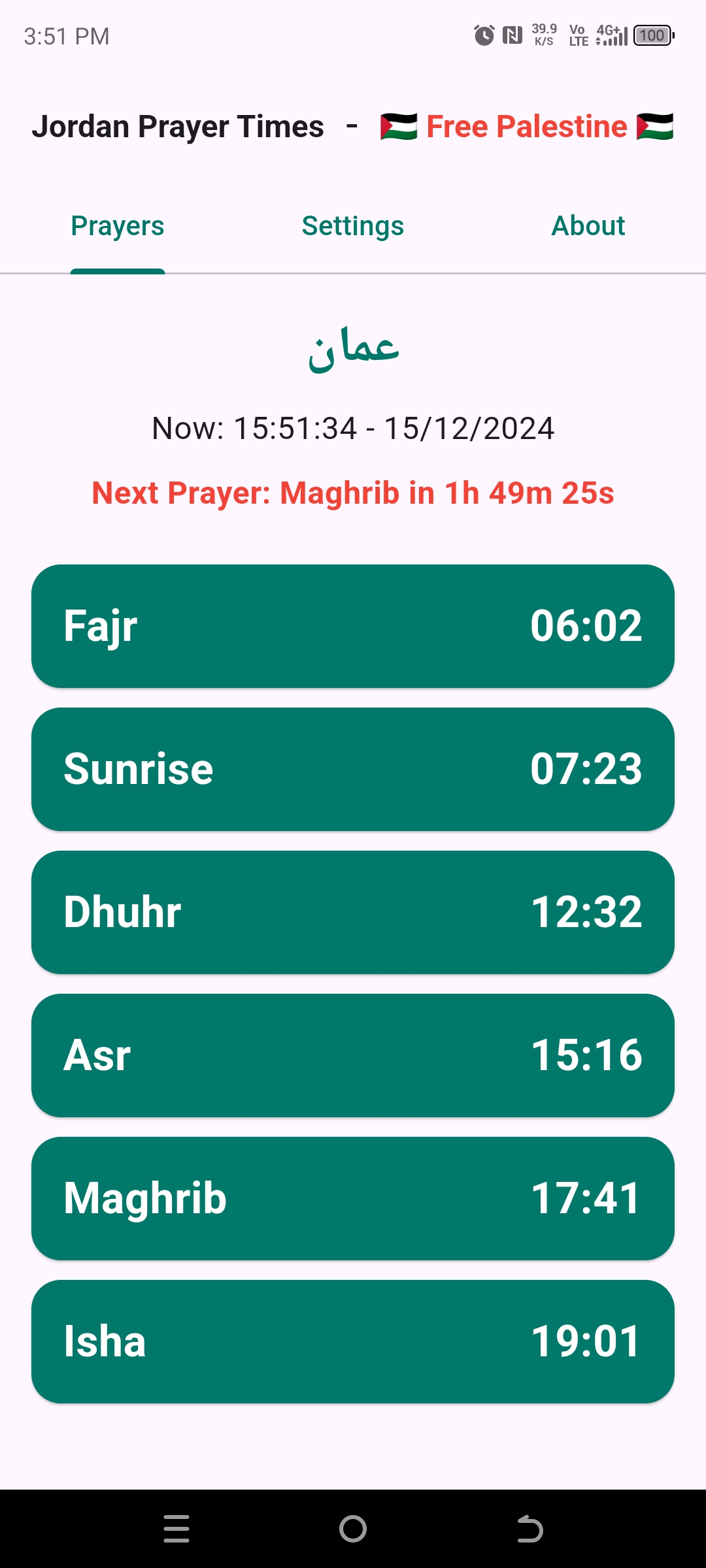 Jordan Prayer Times V1