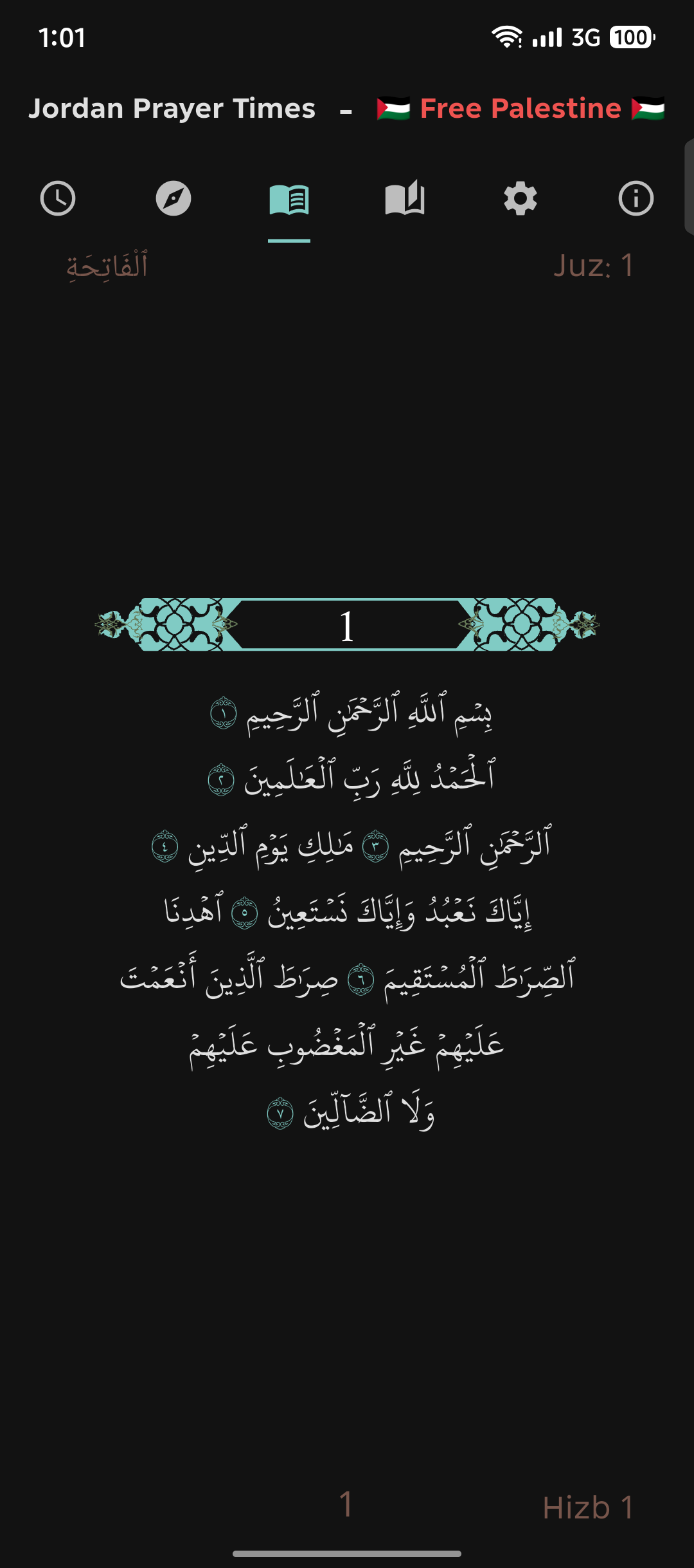 Quran Viewer
